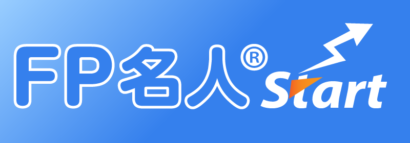 FP名人Start
